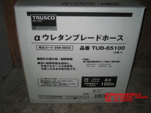 日本TRUSCO軟管TUB-65100、TUB-85100[TUB-65100、TUB-85100]